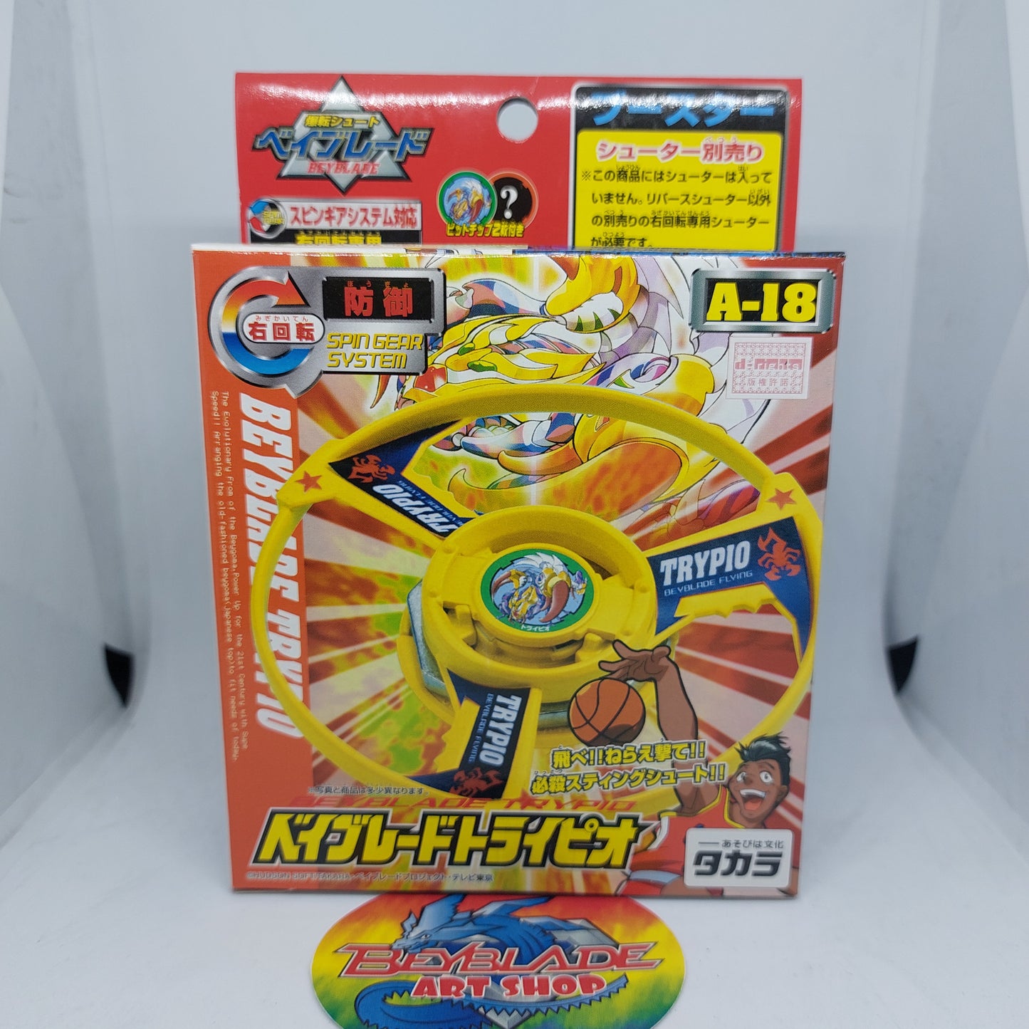 Beyblade Takara A-18 Trypio