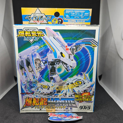 Beyblade Takara-44 Bakutenryuu HAYATE