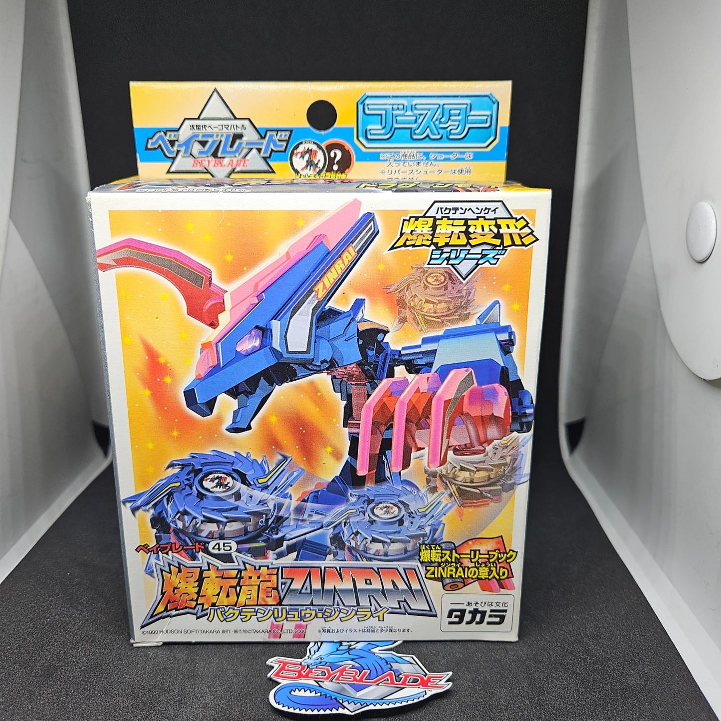 Beyblade Takara-45 Bakutenryuu ZINRAI