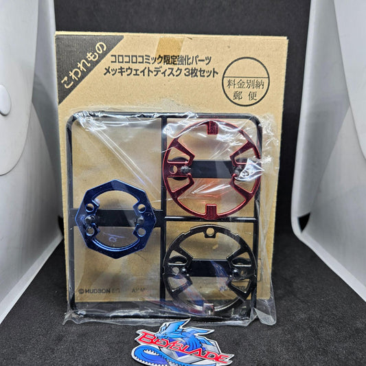 Beyblade Plated Weight Disks 3-set