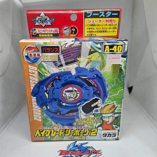 Beyblade Takara A-40 Seaborg 2