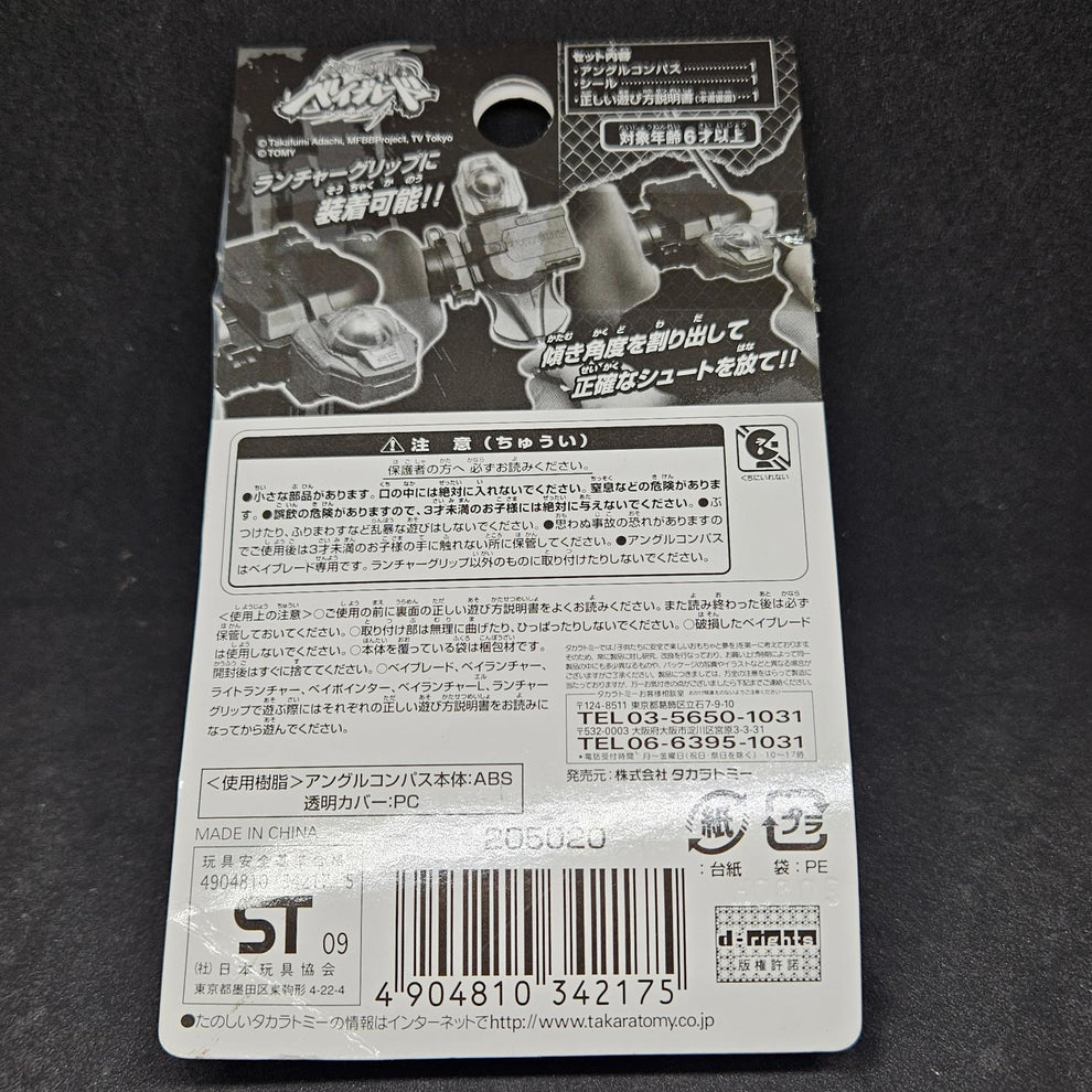 Metal Fusion Launcher #BB49 Angle compass – Beyblade Art Shop