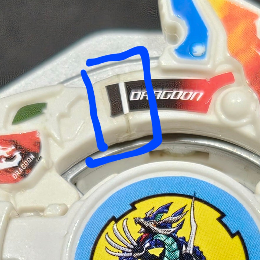 Dragoon V2 (RC Version)