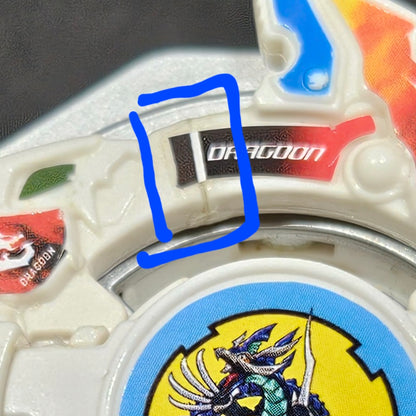 Dragoon V2 (RC Version)