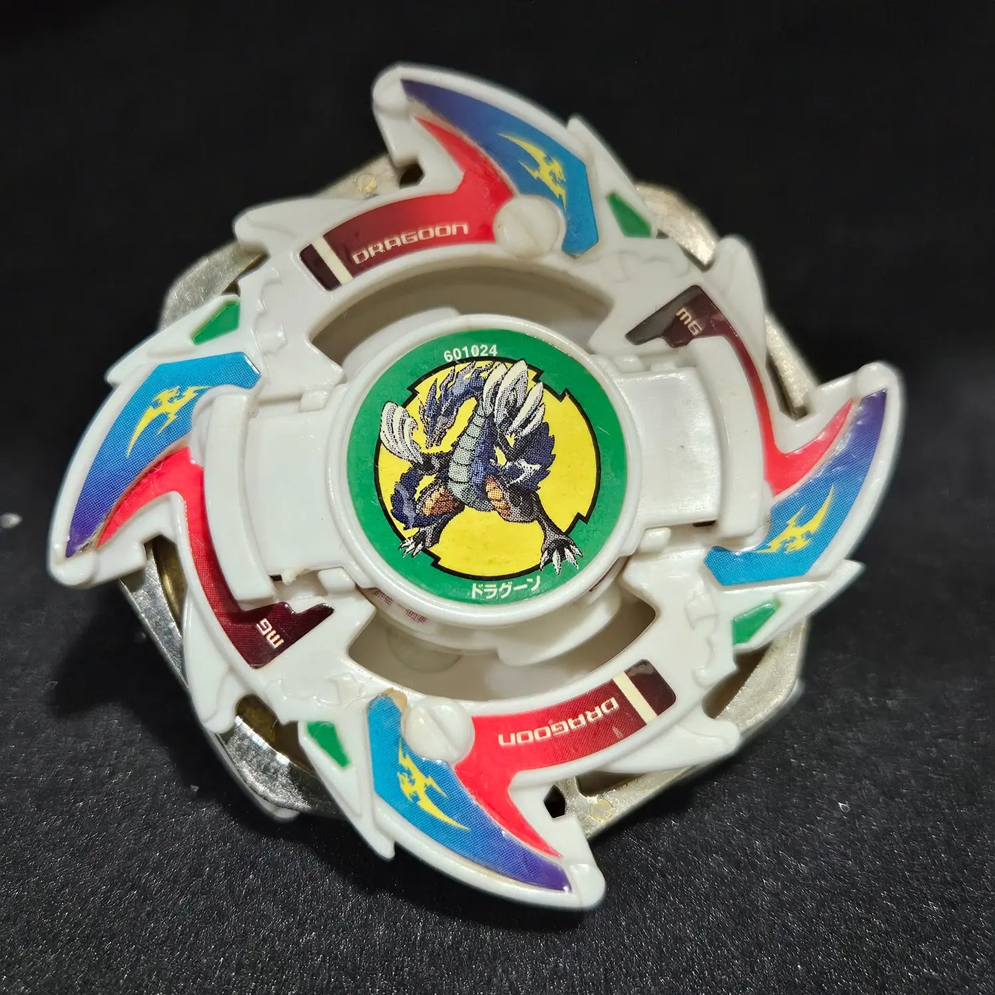 Dragoon V _h