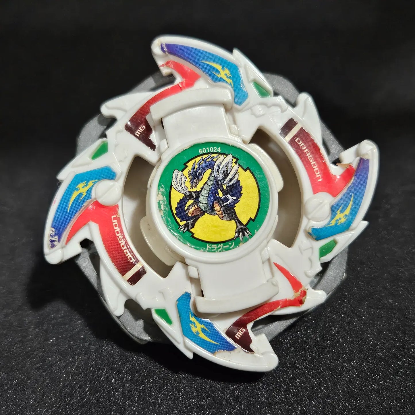 Dragoon V _e