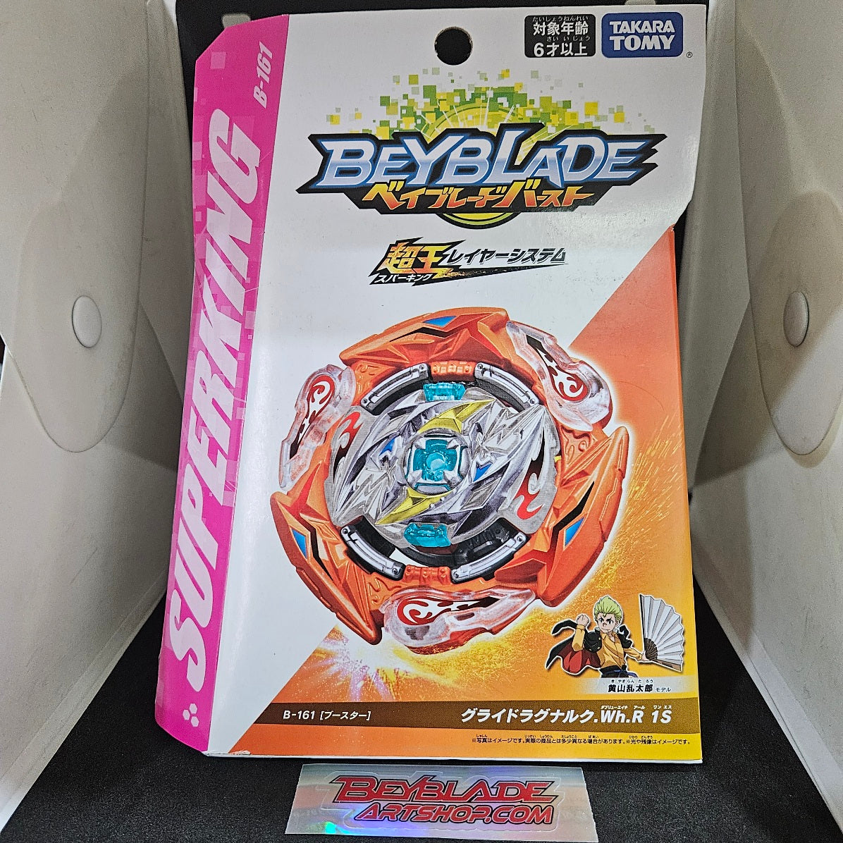 Beyblade Burst Glide Ragnaruk .Wh.R 1S B-161 – Beyblade Art Shop