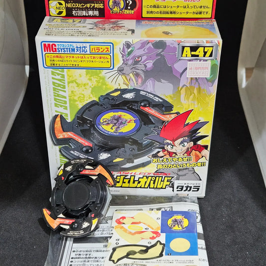 Beyblade Takara A-47 Flash Leopard 1