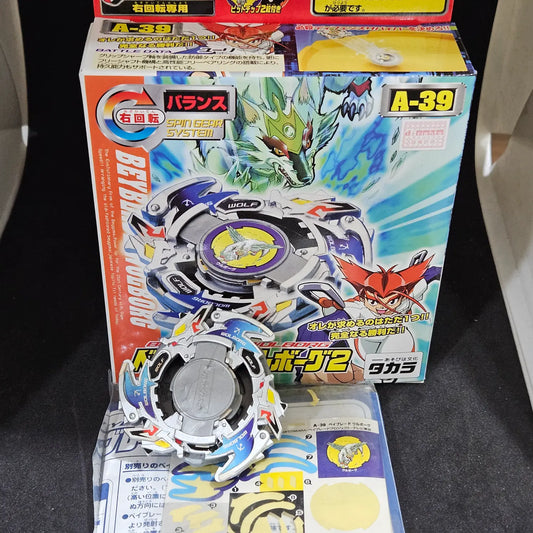 Beyblade Takara A-39 Wolborg 2