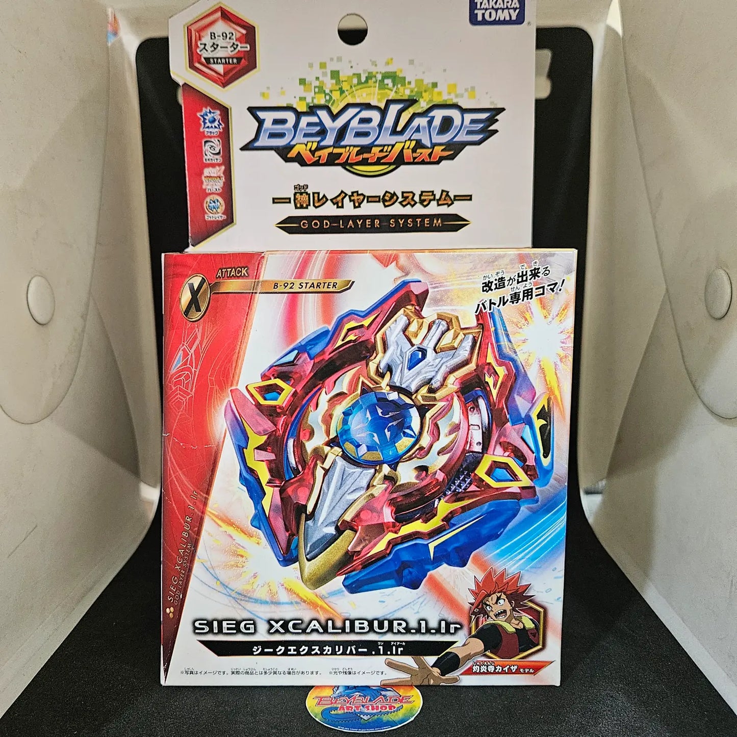 Beyblade Burst Sieg Xcalibur 1 Iron / Xcalius 1Ir