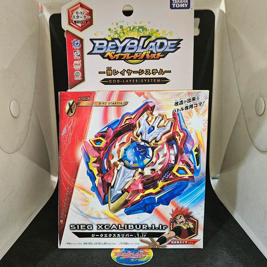 Beyblade Burst Sieg Xcalibur 1 Iron / Xcalius 1Ir