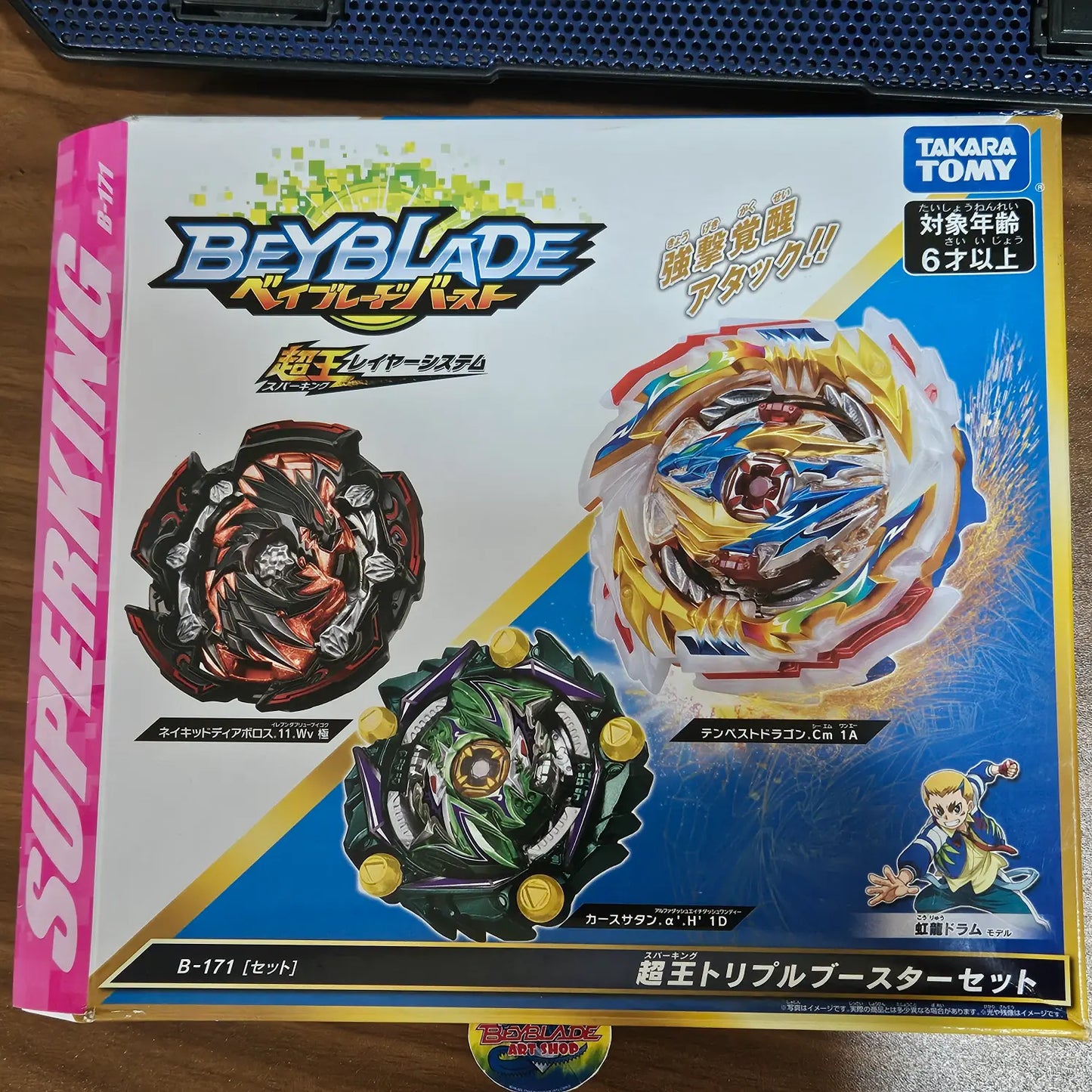 Beyblade Burst Superking Triple Booster Set B-171