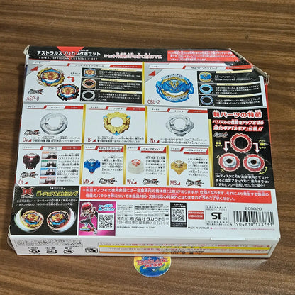 Beyblade Burst DB Astral Spriggan / Spryzen Customize Set B-188