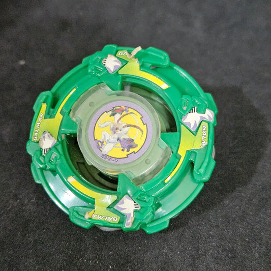 Galman (Clear Green) _b