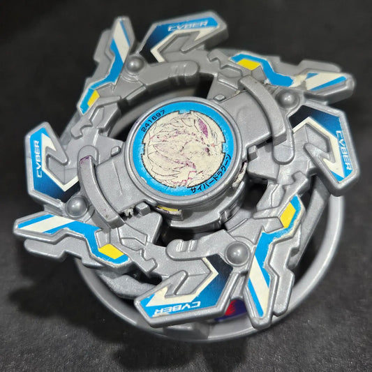 Silver Cyber Dragoon (Super rare)