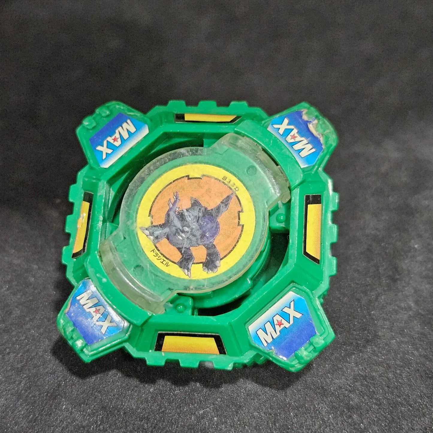 Draciel MBD (Metal Ball Defenser) _a