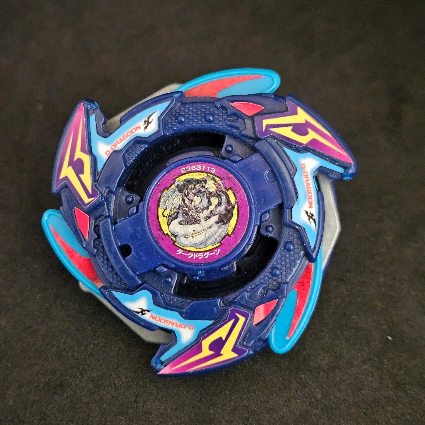 Dark Dragoon _c