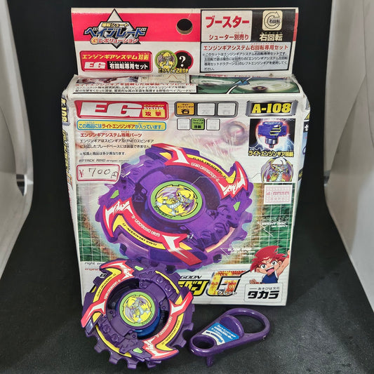 Beyblade Takara A-108 Gaia Dragoon g