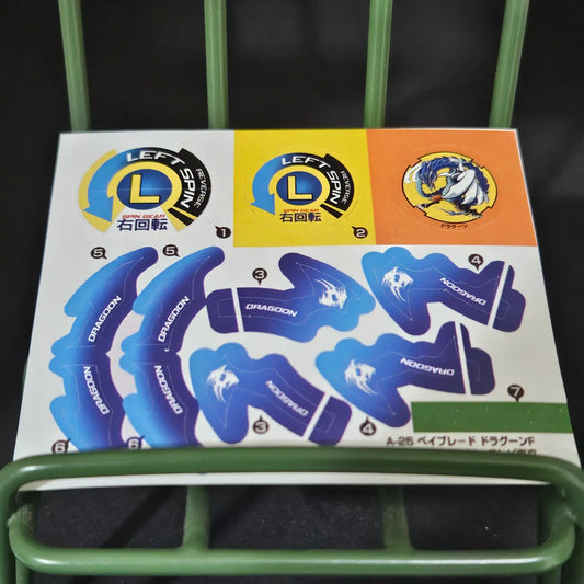 Dragoon F Sticker