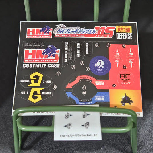 Draciel MS Sticker