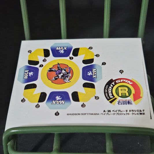 Draciel F Sticker