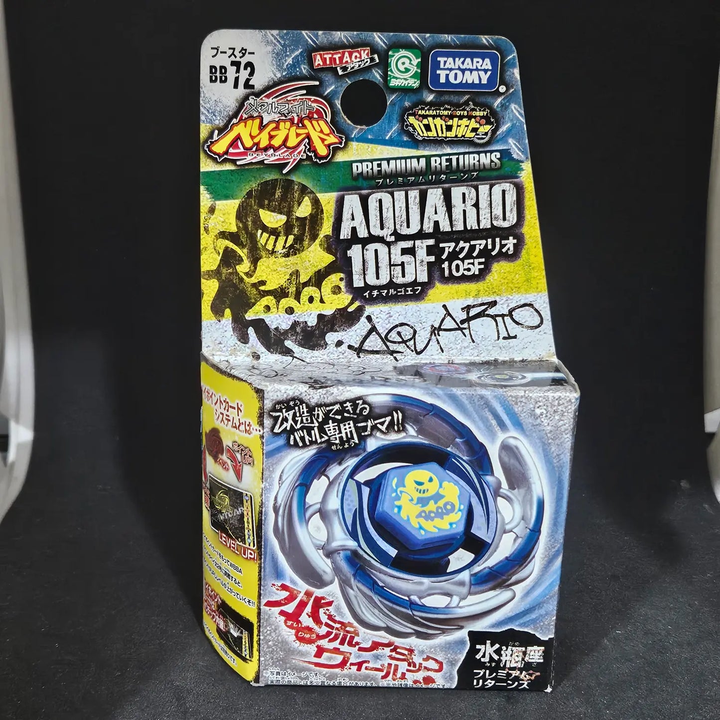 Beyblade Aquario 105F
