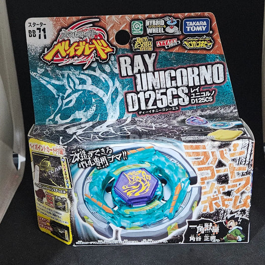 Beyblade Ray Striker D125CS BB71
