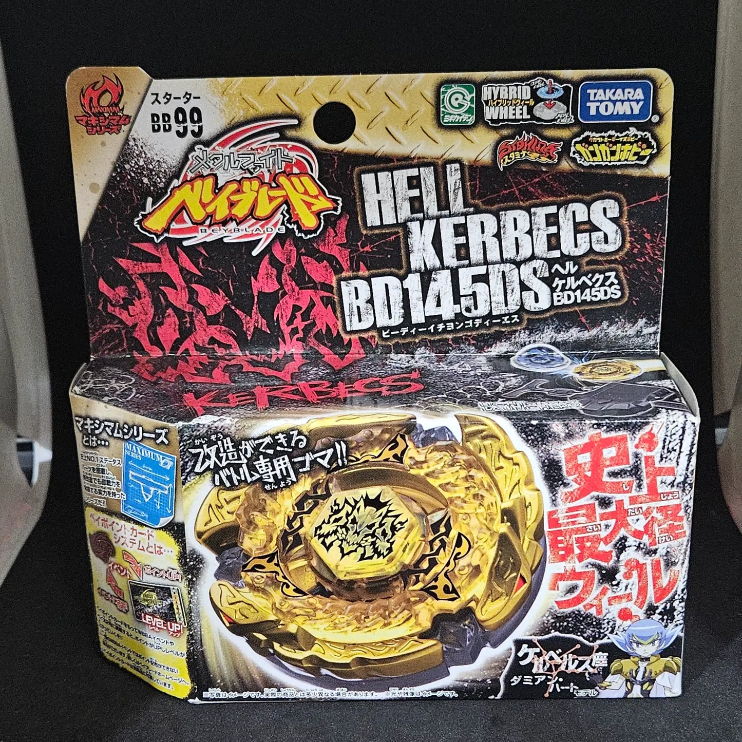 Hell / Hades Kerbecs BD145DS BB-99 – Beyblade Art Shop Hell / Hades Kerbecs BD145DS BB-99 – Beyblade Art Shop