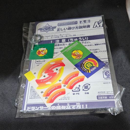 Beyblade Black Dranzer S (Clear Black)