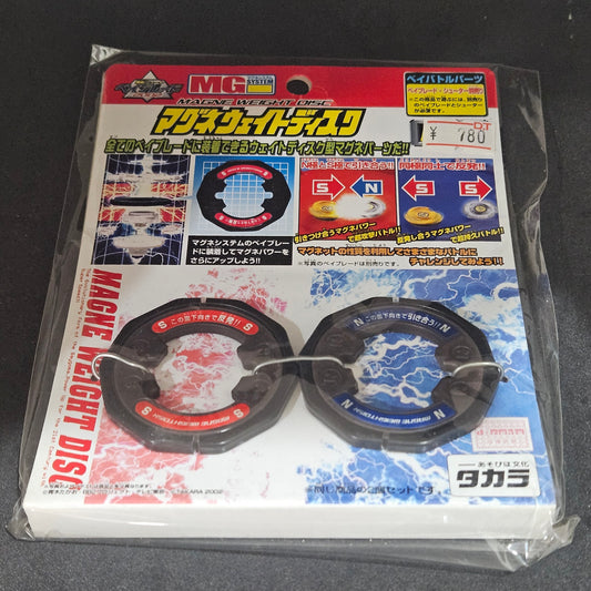 Takara A-87 Magne Weight Disc (Set of 2)