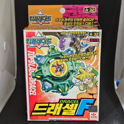 Beyblade Sonokong A-32 Draciel F