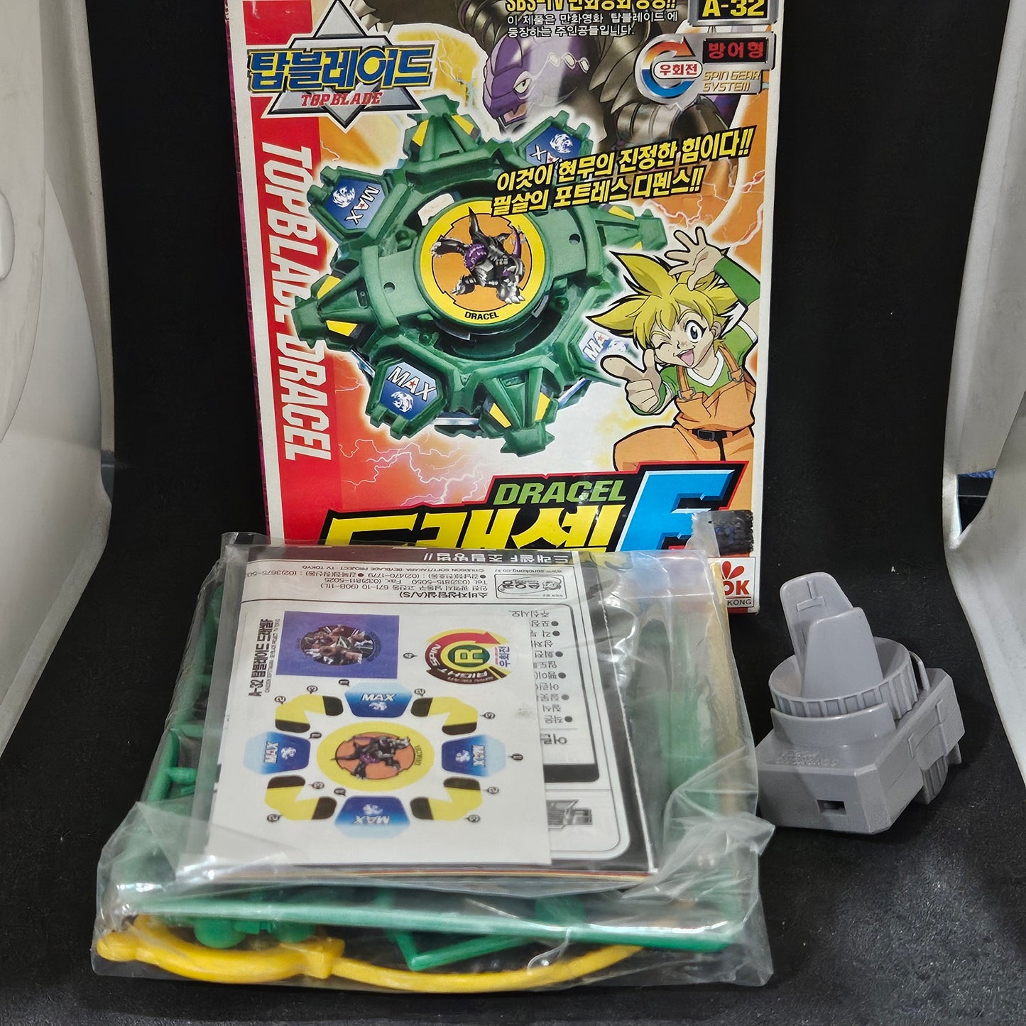 Beyblade Sonokong A-32 Draciel F