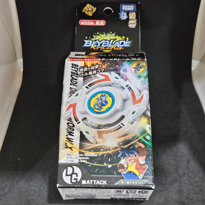 Beyblade Dragoon Storm Wing Xtreme (Dragoon S Burst)