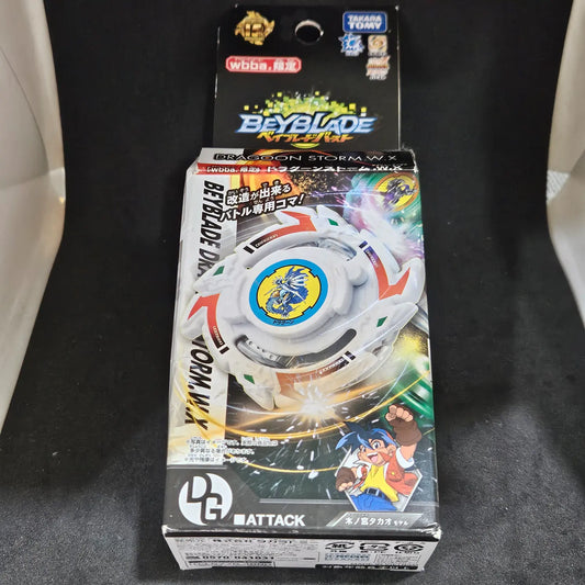 Beyblade Dragoon Storm Wing Xtreme (Dragoon S Burst)