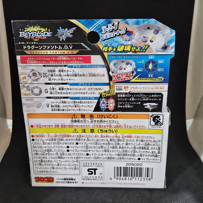 Beyblade Burst Dragoon Fantom .G.V Burst WBBA