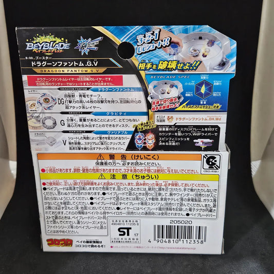 Beyblade Burst Dragoon Fantom .G.V Burst WBBA