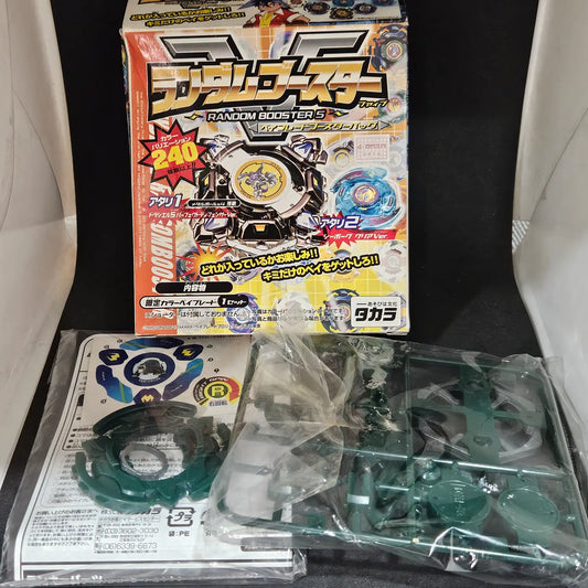 Beyblade RB-5 Master Draciel (Dark Green)