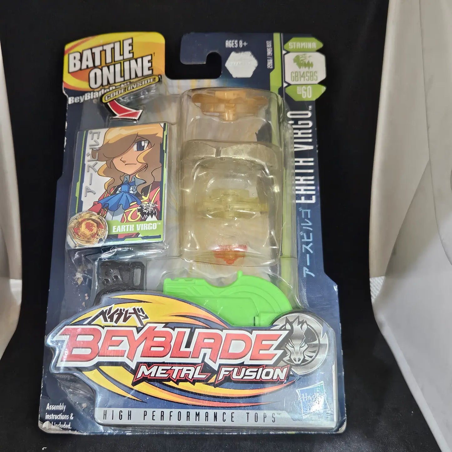 Hasbro Earth Virgo GB145BS