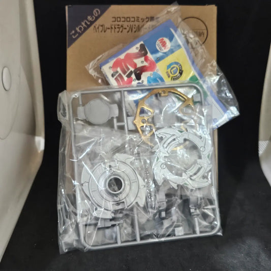Beyblade Dragoon V Silver (CoroCoro Limited)