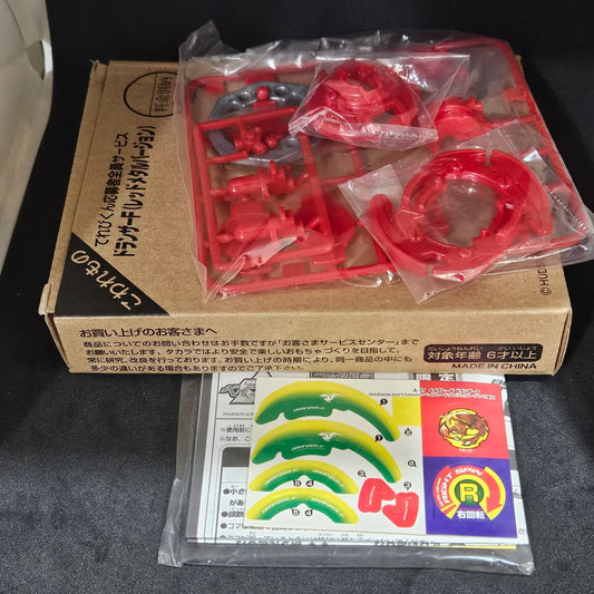 Beyblade Dranzer F - Coro-Coro Limited (Red)