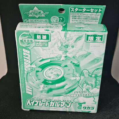 Beyblade Galman (Clear Green)