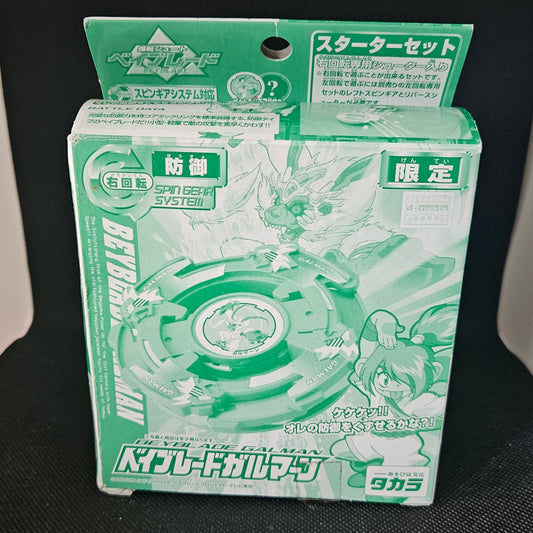 Beyblade Galman (Clear Green)