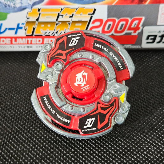 HMS Driger MS - Beyblade Fukubako 2004 Version (Red)