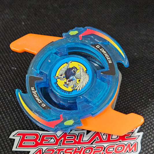 Guardian Driger