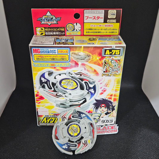 Beyblade Takara A-75 Driger V2