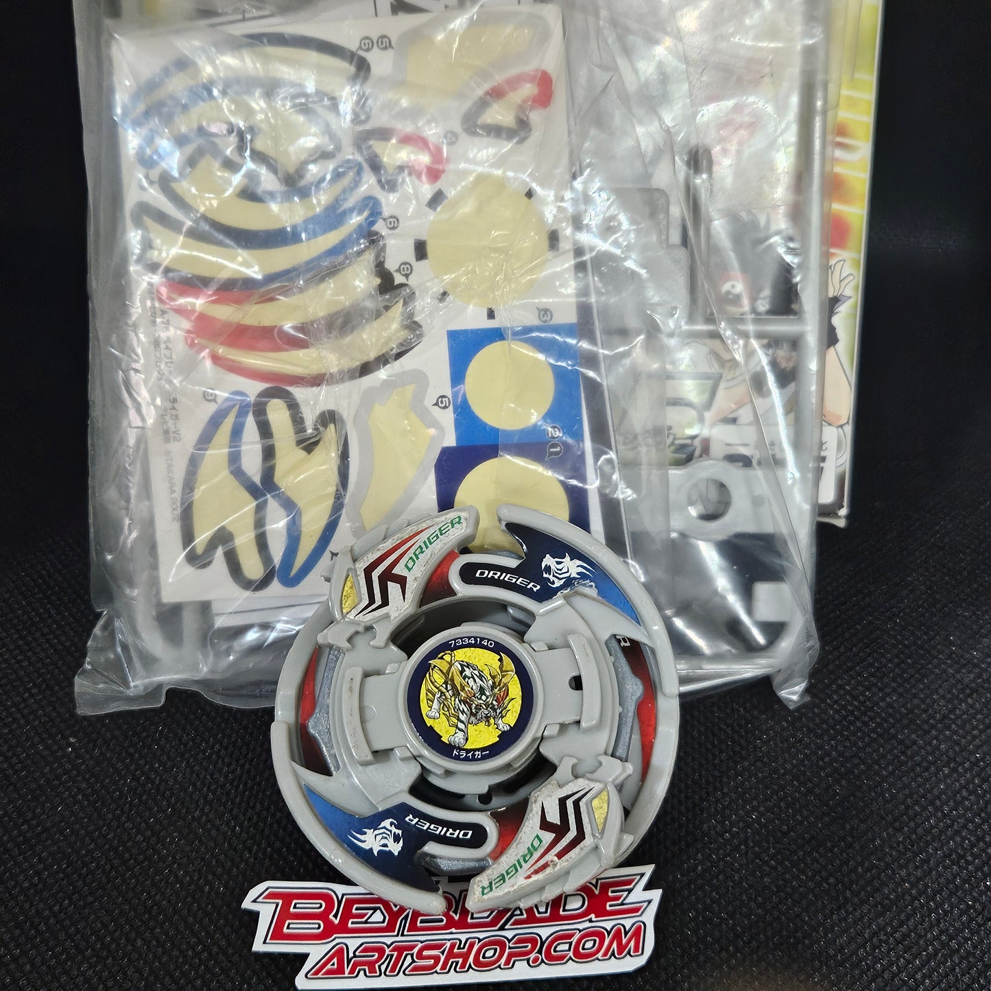 Beyblade Takara A-75 Driger V2