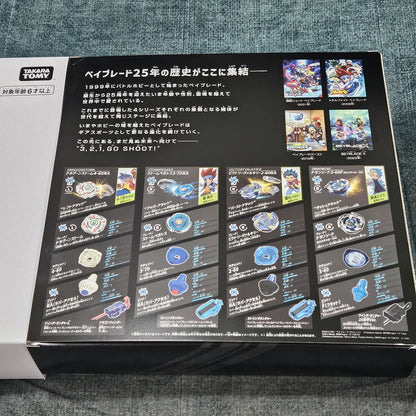 [Box Only] Beyblade X 25th Anniversary