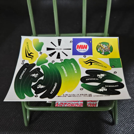 Driger V2 Sticker (Yellow-Green)