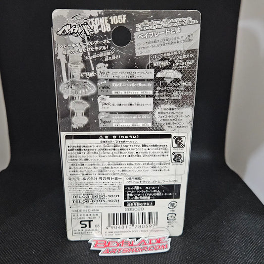 Beyblade Leone 105F BB-08
