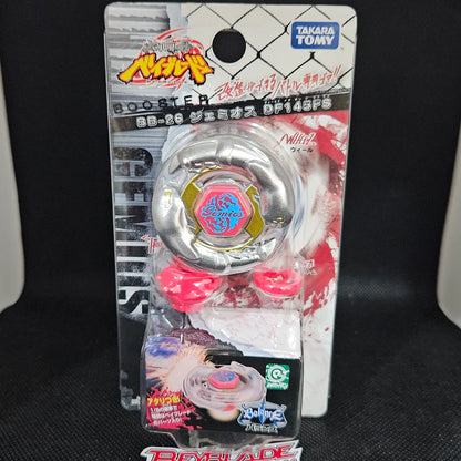 Beyblade Gemios DF145FS PHW BB-26